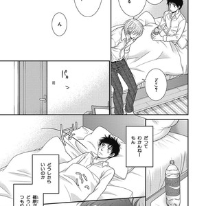 [SAKYOU Aya] Toshigoro no Otokonoko to Are [JP] – Gay Manga sex 75