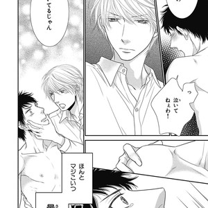 [SAKYOU Aya] Toshigoro no Otokonoko to Are [JP] – Gay Manga sex 80