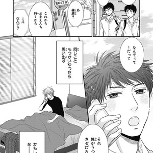[SAKYOU Aya] Toshigoro no Otokonoko to Are [JP] – Gay Manga sex 88