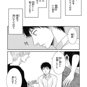 [SAKYOU Aya] Toshigoro no Otokonoko to Are [JP] – Gay Manga sex 92