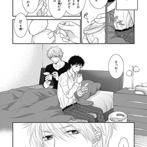 [SAKYOU Aya] Toshigoro no Otokonoko to Are [JP] – Gay Manga sex 94