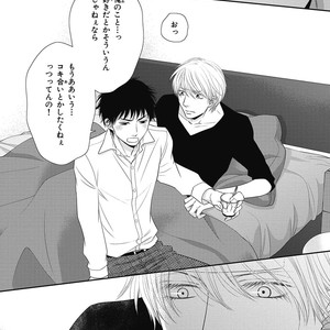 [SAKYOU Aya] Toshigoro no Otokonoko to Are [JP] – Gay Manga sex 98