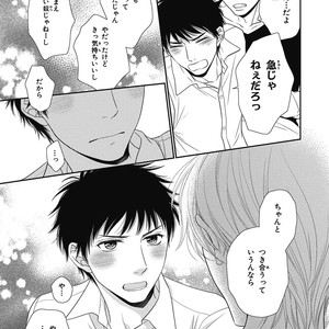 [SAKYOU Aya] Toshigoro no Otokonoko to Are [JP] – Gay Manga sex 99