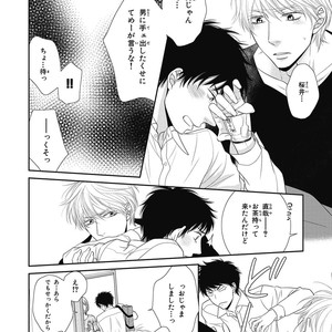 [SAKYOU Aya] Toshigoro no Otokonoko to Are [JP] – Gay Manga sex 102