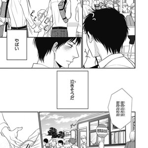 [SAKYOU Aya] Toshigoro no Otokonoko to Are [JP] – Gay Manga sex 113