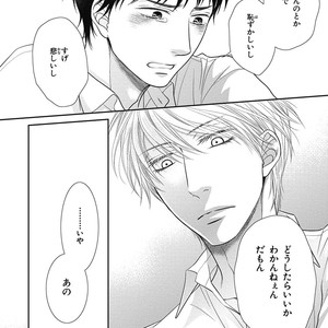 [SAKYOU Aya] Toshigoro no Otokonoko to Are [JP] – Gay Manga sex 126