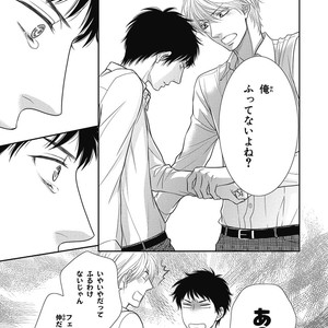 [SAKYOU Aya] Toshigoro no Otokonoko to Are [JP] – Gay Manga sex 127