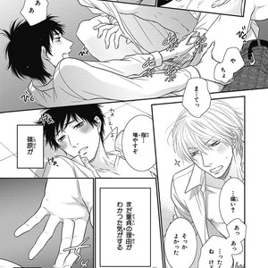 [SAKYOU Aya] Toshigoro no Otokonoko to Are [JP] – Gay Manga sex 135