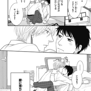 [SAKYOU Aya] Toshigoro no Otokonoko to Are [JP] – Gay Manga sex 140
