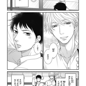 [SAKYOU Aya] Toshigoro no Otokonoko to Are [JP] – Gay Manga sex 141