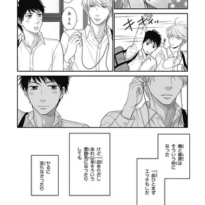 [SAKYOU Aya] Toshigoro no Otokonoko to Are [JP] – Gay Manga sex 142