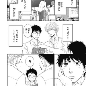[SAKYOU Aya] Toshigoro no Otokonoko to Are [JP] – Gay Manga sex 143