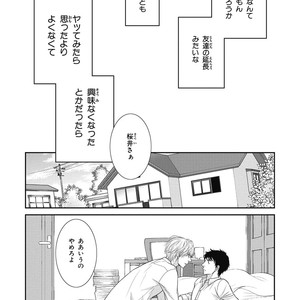 [SAKYOU Aya] Toshigoro no Otokonoko to Are [JP] – Gay Manga sex 145