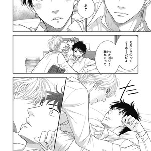 [SAKYOU Aya] Toshigoro no Otokonoko to Are [JP] – Gay Manga sex 146