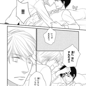[SAKYOU Aya] Toshigoro no Otokonoko to Are [JP] – Gay Manga sex 148