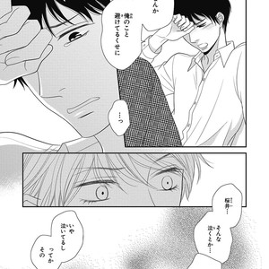 [SAKYOU Aya] Toshigoro no Otokonoko to Are [JP] – Gay Manga sex 149
