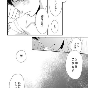 [SAKYOU Aya] Toshigoro no Otokonoko to Are [JP] – Gay Manga sex 150
