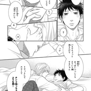 [SAKYOU Aya] Toshigoro no Otokonoko to Are [JP] – Gay Manga sex 153