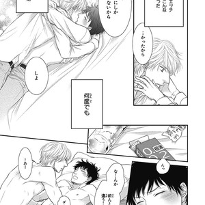 [SAKYOU Aya] Toshigoro no Otokonoko to Are [JP] – Gay Manga sex 155