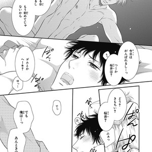 [SAKYOU Aya] Toshigoro no Otokonoko to Are [JP] – Gay Manga sex 157