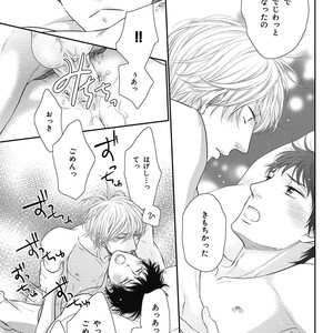 [SAKYOU Aya] Toshigoro no Otokonoko to Are [JP] – Gay Manga sex 158