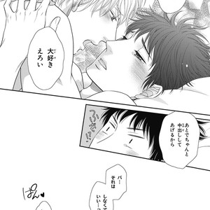 [SAKYOU Aya] Toshigoro no Otokonoko to Are [JP] – Gay Manga sex 159