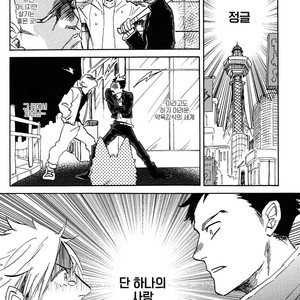 [Katoh Muu] Usachan Ookami [Kr] – Gay Manga sex 6