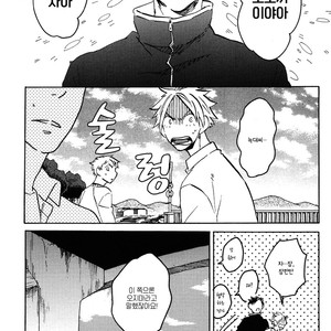[Katoh Muu] Usachan Ookami [Kr] – Gay Manga sex 7