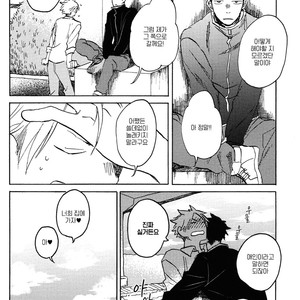 [Katoh Muu] Usachan Ookami [Kr] – Gay Manga sex 8