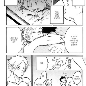 [Katoh Muu] Usachan Ookami [Kr] – Gay Manga sex 9