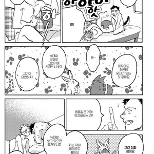 [Katoh Muu] Usachan Ookami [Kr] – Gay Manga sex 12