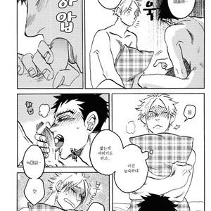 [Katoh Muu] Usachan Ookami [Kr] – Gay Manga sex 13