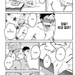 [Katoh Muu] Usachan Ookami [Kr] – Gay Manga sex 15