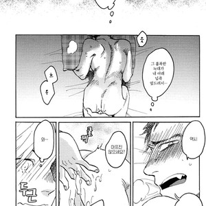[Katoh Muu] Usachan Ookami [Kr] – Gay Manga sex 17