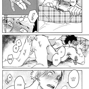 [Katoh Muu] Usachan Ookami [Kr] – Gay Manga sex 18