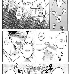 [Katoh Muu] Usachan Ookami [Kr] – Gay Manga sex 20