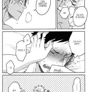 [Katoh Muu] Usachan Ookami [Kr] – Gay Manga sex 22
