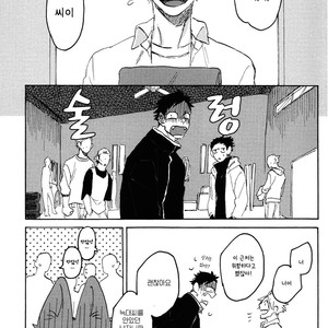 [Katoh Muu] Usachan Ookami [Kr] – Gay Manga sex 23