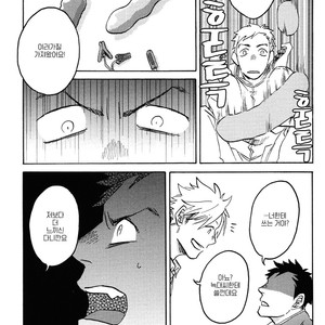 [Katoh Muu] Usachan Ookami [Kr] – Gay Manga sex 25