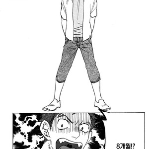 [Katoh Muu] Usachan Ookami [Kr] – Gay Manga sex 28