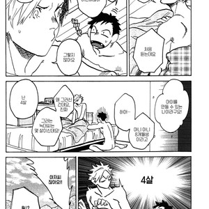 [Katoh Muu] Usachan Ookami [Kr] – Gay Manga sex 29