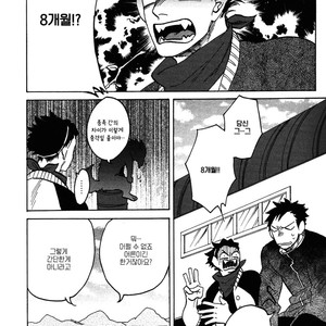 [Katoh Muu] Usachan Ookami [Kr] – Gay Manga sex 30