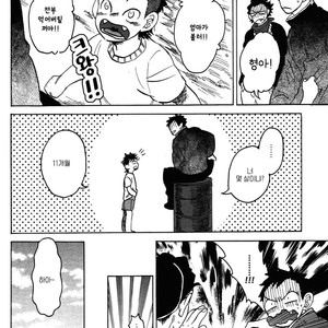 [Katoh Muu] Usachan Ookami [Kr] – Gay Manga sex 31