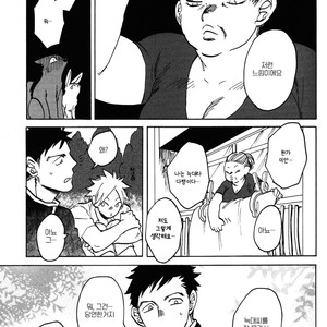 [Katoh Muu] Usachan Ookami [Kr] – Gay Manga sex 34
