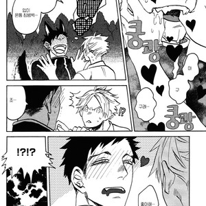 [Katoh Muu] Usachan Ookami [Kr] – Gay Manga sex 37