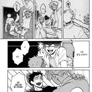 [Katoh Muu] Usachan Ookami [Kr] – Gay Manga sex 38