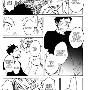[Katoh Muu] Usachan Ookami [Kr] – Gay Manga sex 39