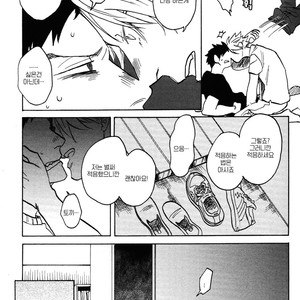 [Katoh Muu] Usachan Ookami [Kr] – Gay Manga sex 42
