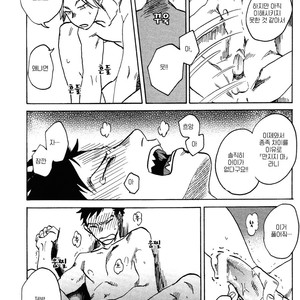 [Katoh Muu] Usachan Ookami [Kr] – Gay Manga sex 44