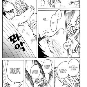 [Katoh Muu] Usachan Ookami [Kr] – Gay Manga sex 45